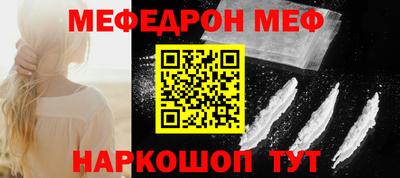 молекула духа Будённовск