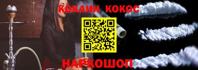 молекула духа Будённовск