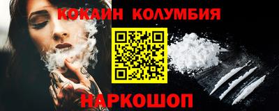молекула духа Будённовск
