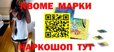 молекула духа Будённовск