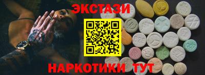 молекула духа Будённовск