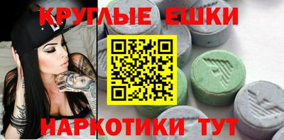 MDMA Premium VHQ Бугуруслан