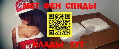 молекула духа Будённовск