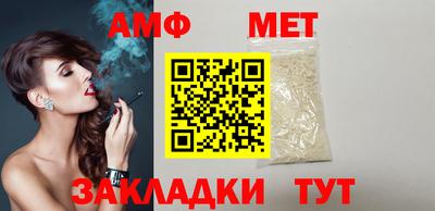 молекула духа Будённовск