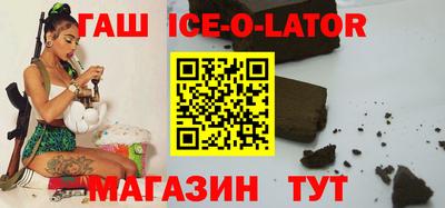 молекула духа Будённовск