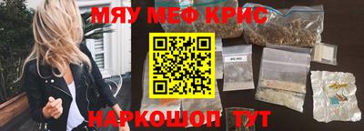 молекула духа Будённовск