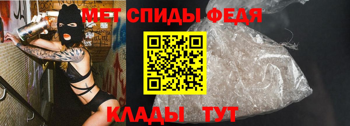 Приморско-Ахтарск  Метамфетамин Methamphetamine  Вход с VPN 