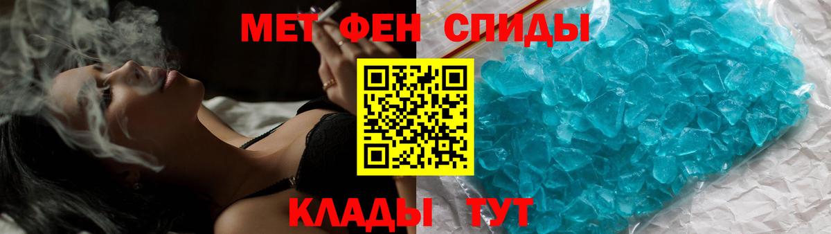 Метамфетамин Декстрометамфетамин 99.9% Приморско-Ахтарск