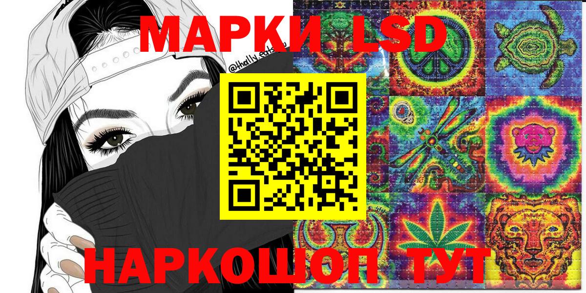 Марки N-bome  Марки 25I-NBOMe 1,8мг  Вход с VPN  Марки 25I-NBOMe 1,8мг  цены наркотик  Приморско-Ахтарск 