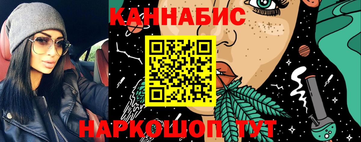 Приморско-Ахтарск  Марихуана тримм  Вход с VPN  Каннабис тримм  Марихуана индика 